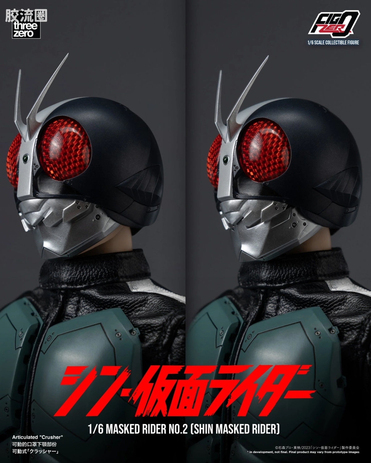 threezero特摄 FigZero特摄系列 新·假面骑士  假面骑士第2号 - 图片