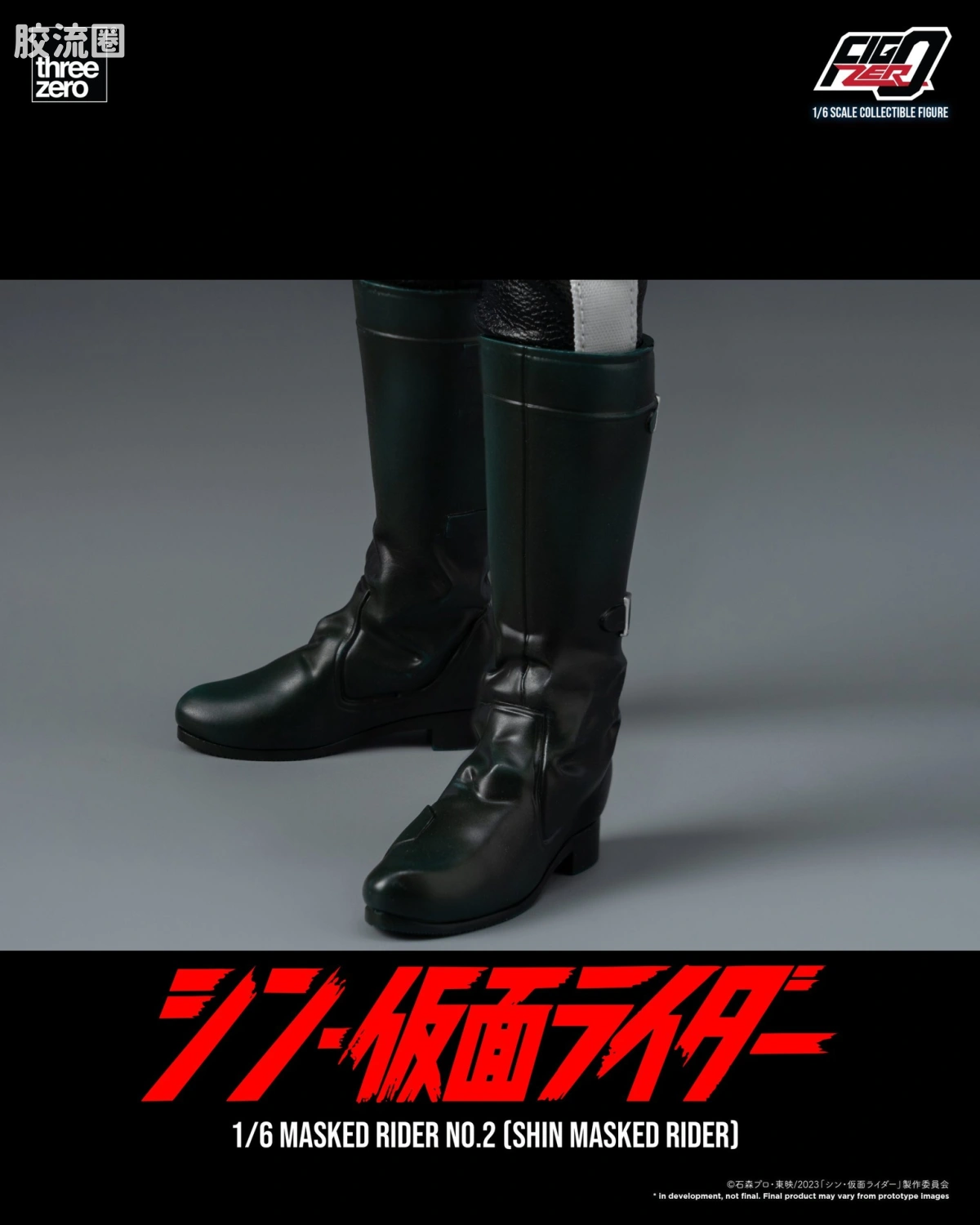 threezero特摄 FigZero特摄系列 新·假面骑士  假面骑士第2号 - 图片