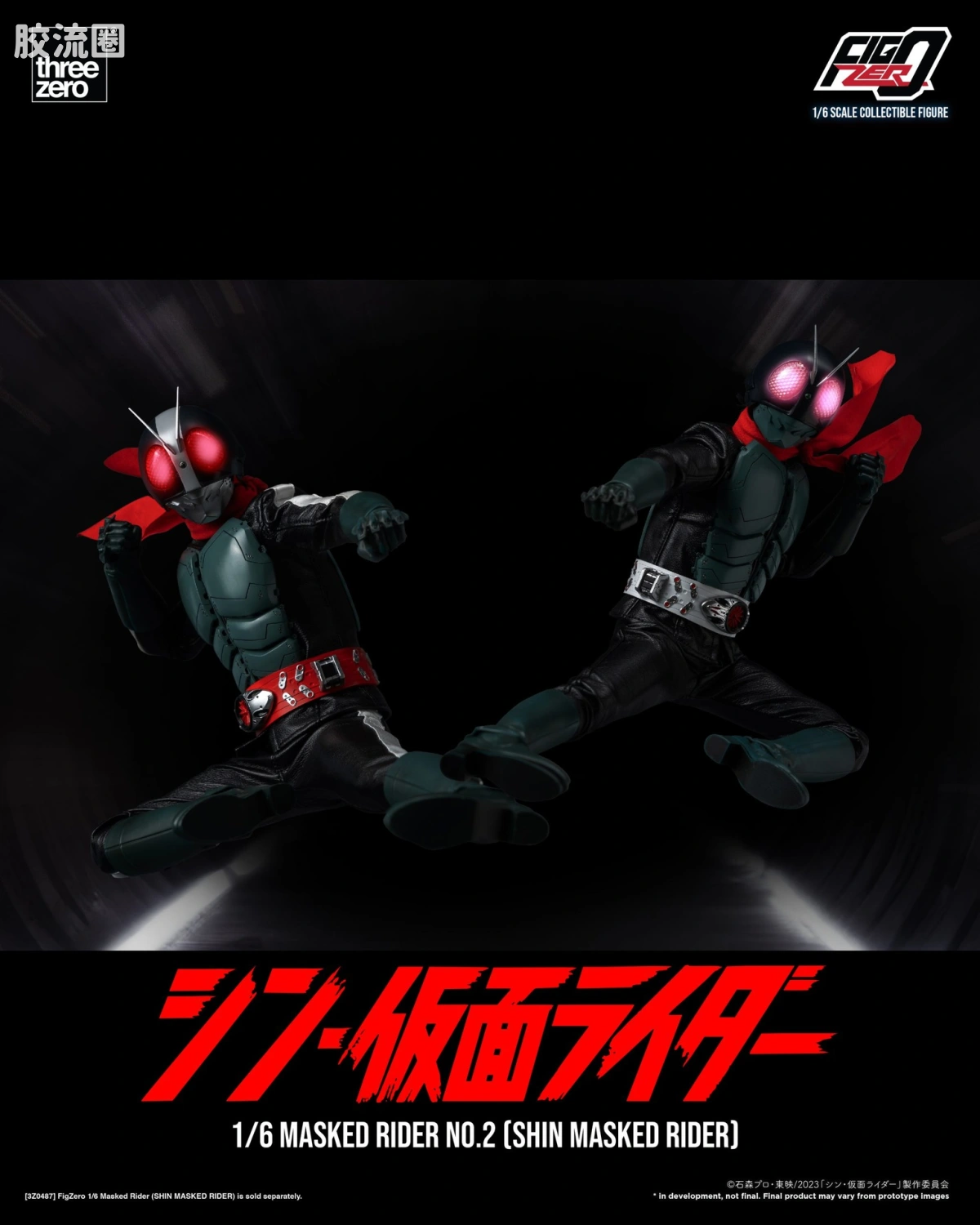 threezero特摄 FigZero特摄系列 新·假面骑士  假面骑士第2号 - 图片