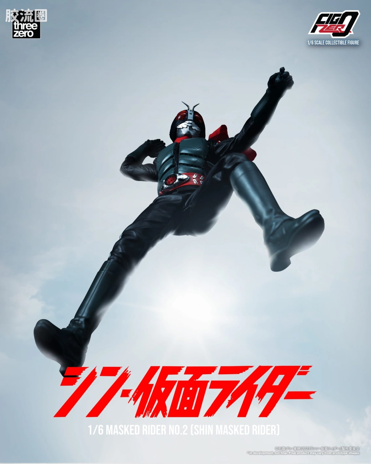 threezero特摄 FigZero特摄系列 新·假面骑士  假面骑士第2号 - 图片