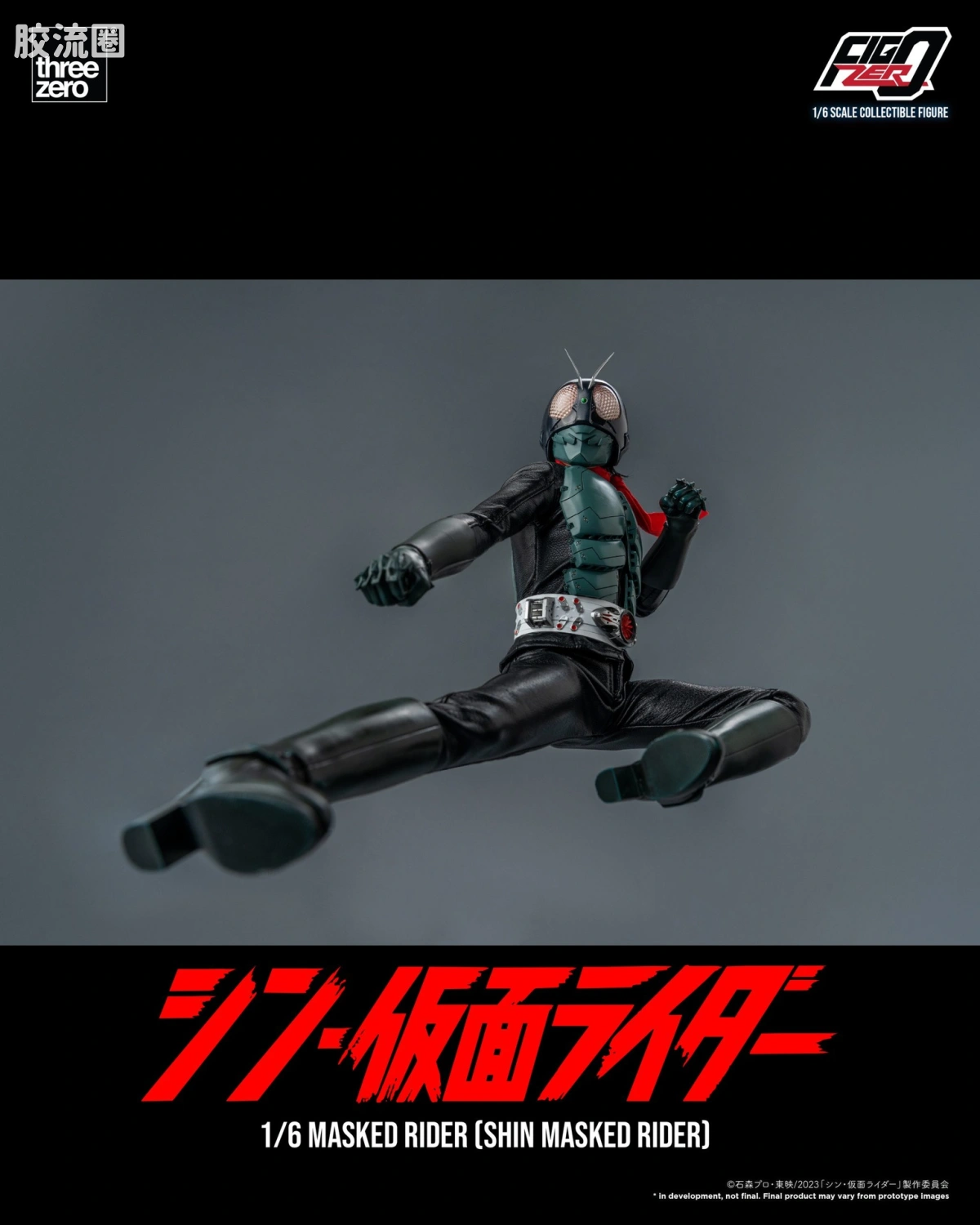 threezero特摄 FigZero特摄系列 新·假面骑士  假面骑士1号 - 图片