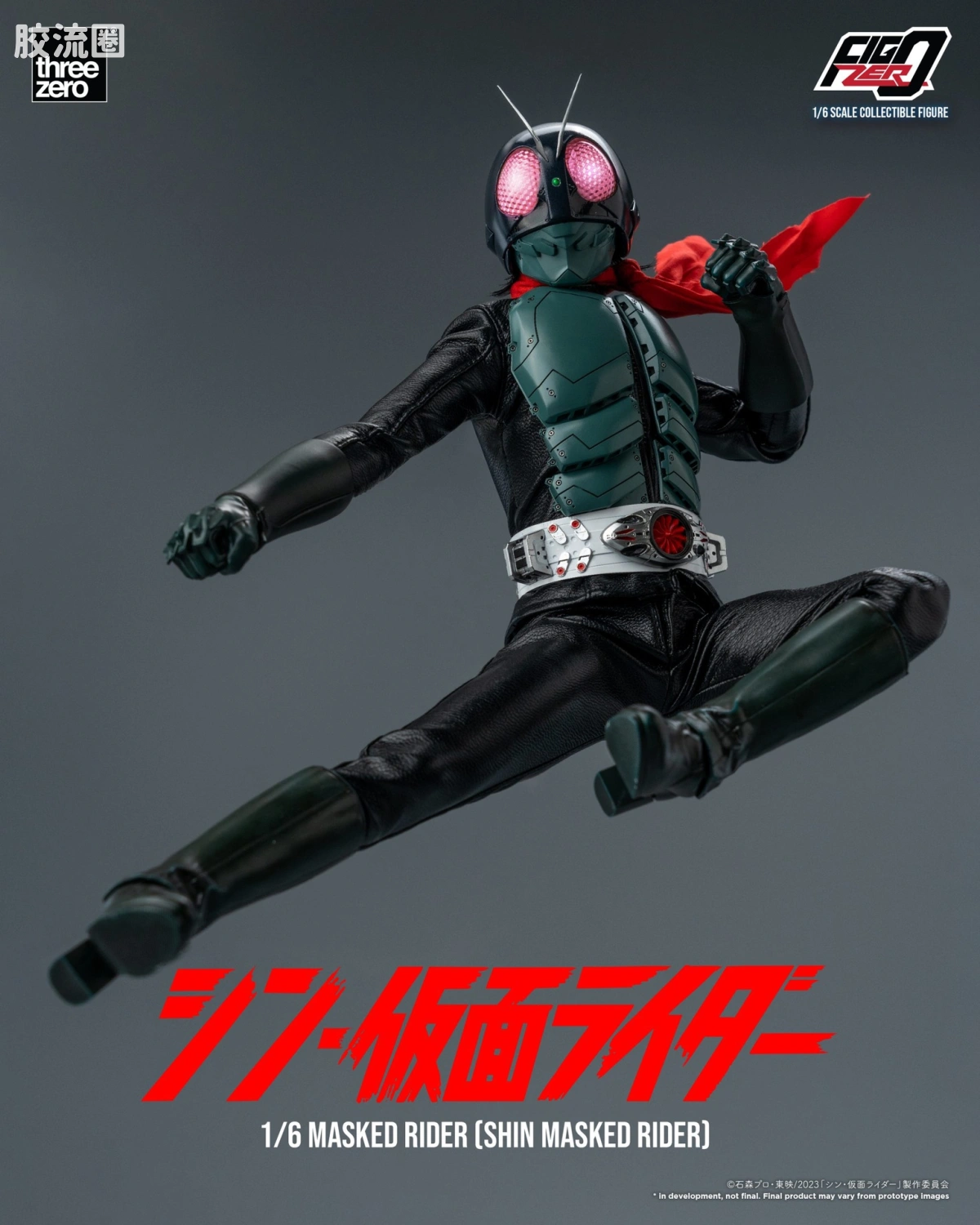 threezero特摄 FigZero特摄系列 新·假面骑士  假面骑士1号 - 图片