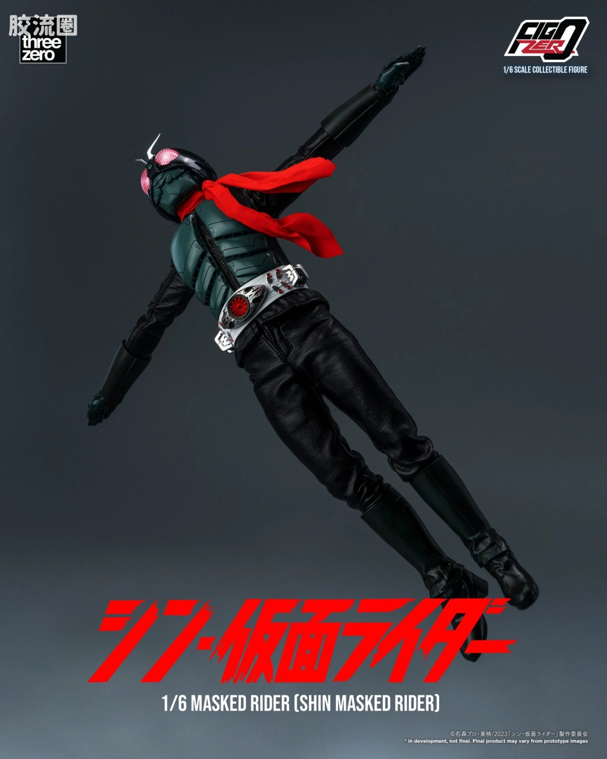 threezero特摄 FigZero特摄系列 新·假面骑士  假面骑士1号 - 图片