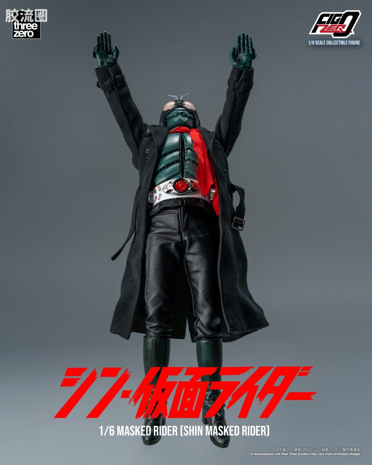 threezero特摄 FigZero特摄系列 新·假面骑士  假面骑士1号 - 图片