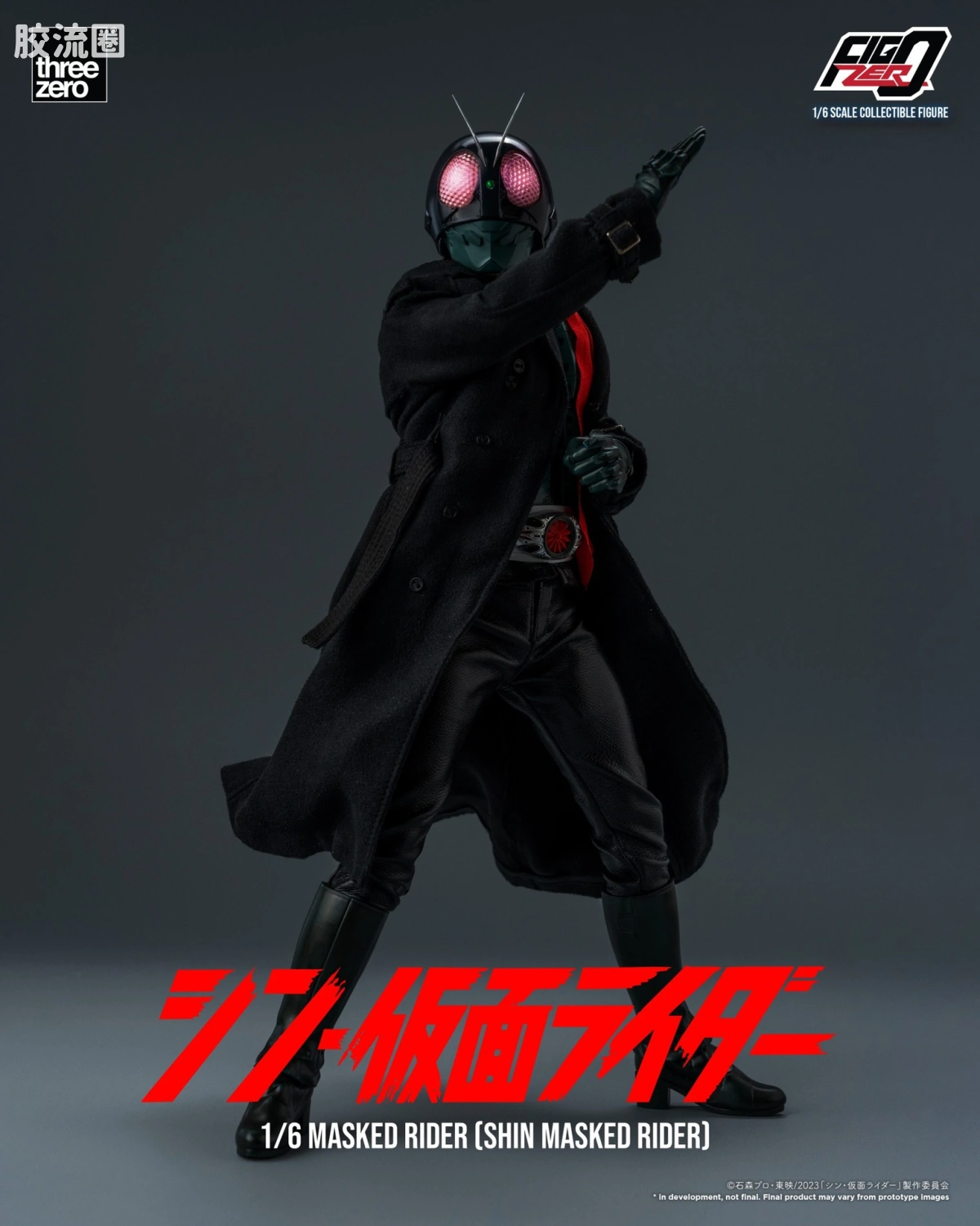 threezero特摄 FigZero特摄系列 新·假面骑士  假面骑士1号 - 图片