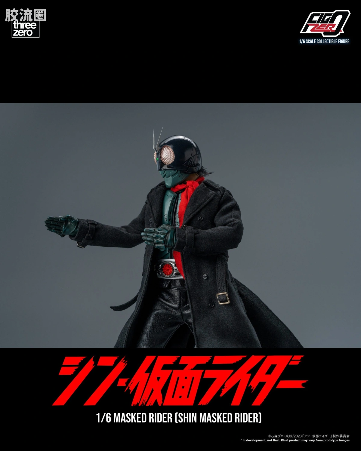 threezero特摄 FigZero特摄系列 新·假面骑士  假面骑士1号 - 图片