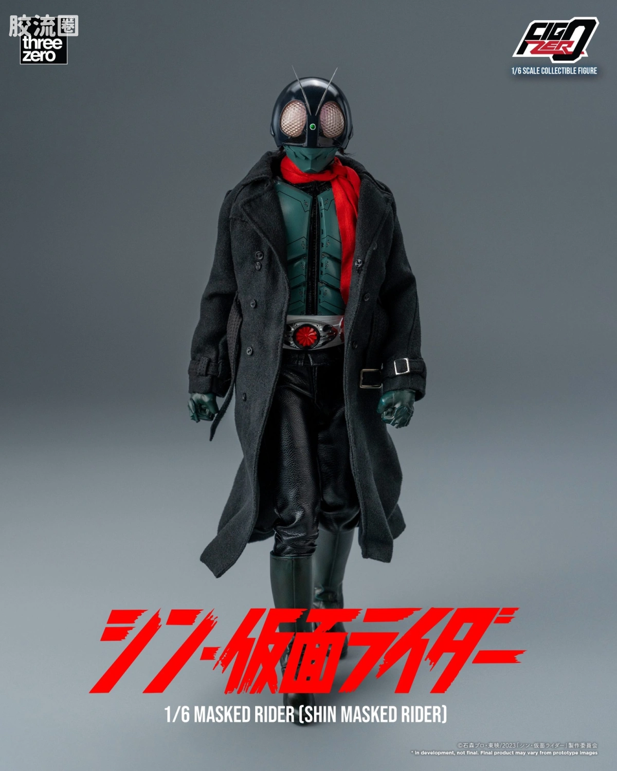 threezero特摄 FigZero特摄系列 新·假面骑士  假面骑士1号 - 图片