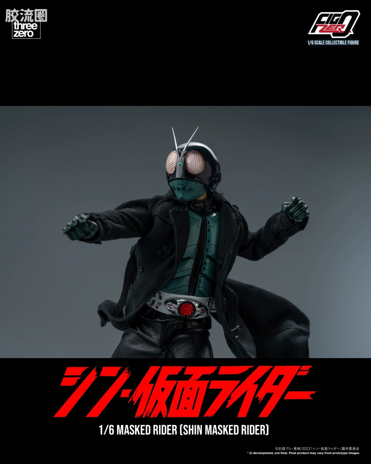 threezero特摄 FigZero特摄系列 新·假面骑士  假面骑士1号 - 图片