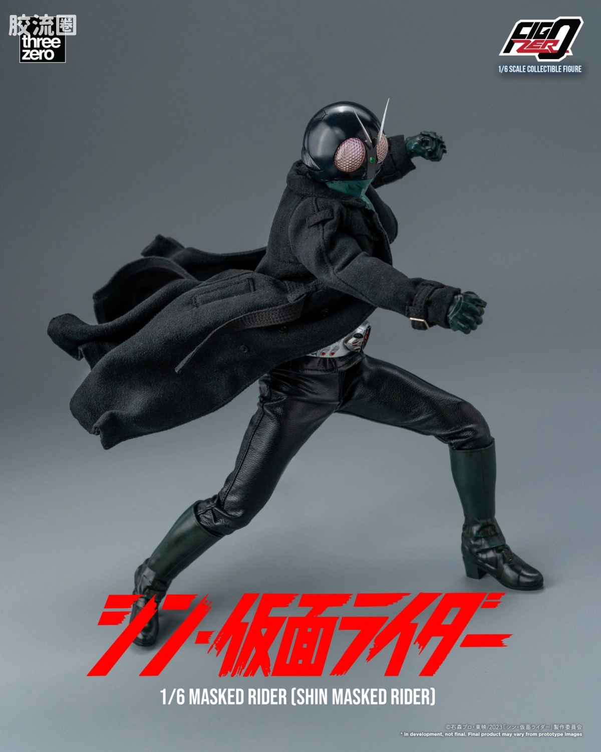 threezero特摄 FigZero特摄系列 新·假面骑士  假面骑士1号 - 图片