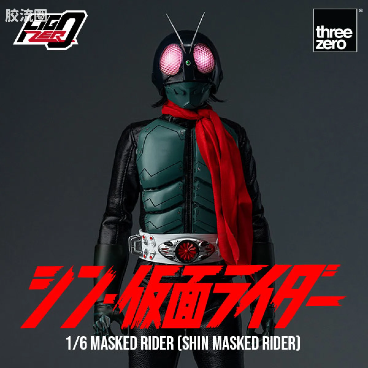 threezero特摄 FigZero特摄系列 新·假面骑士  假面骑士1号 - 图片
