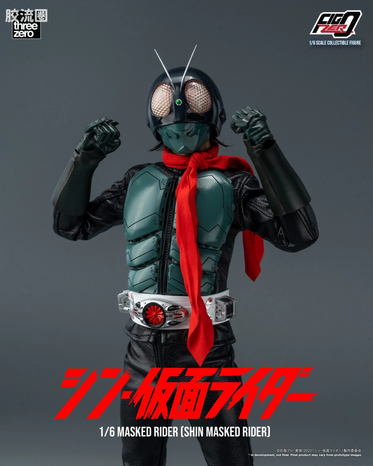 threezero特摄 FigZero特摄系列 新·假面骑士  假面骑士1号 - 图片