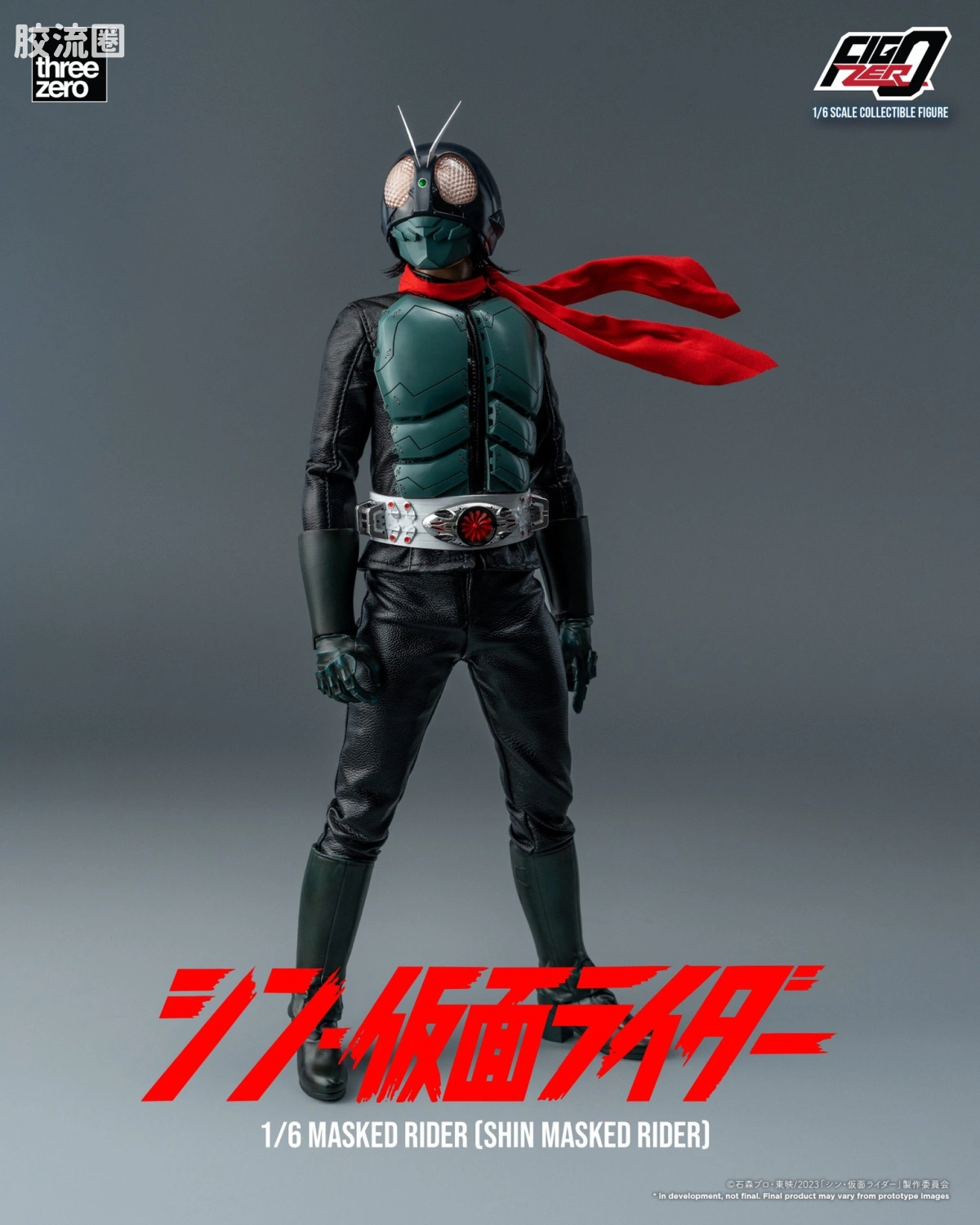threezero特摄 FigZero特摄系列 新·假面骑士  假面骑士1号 - 图片