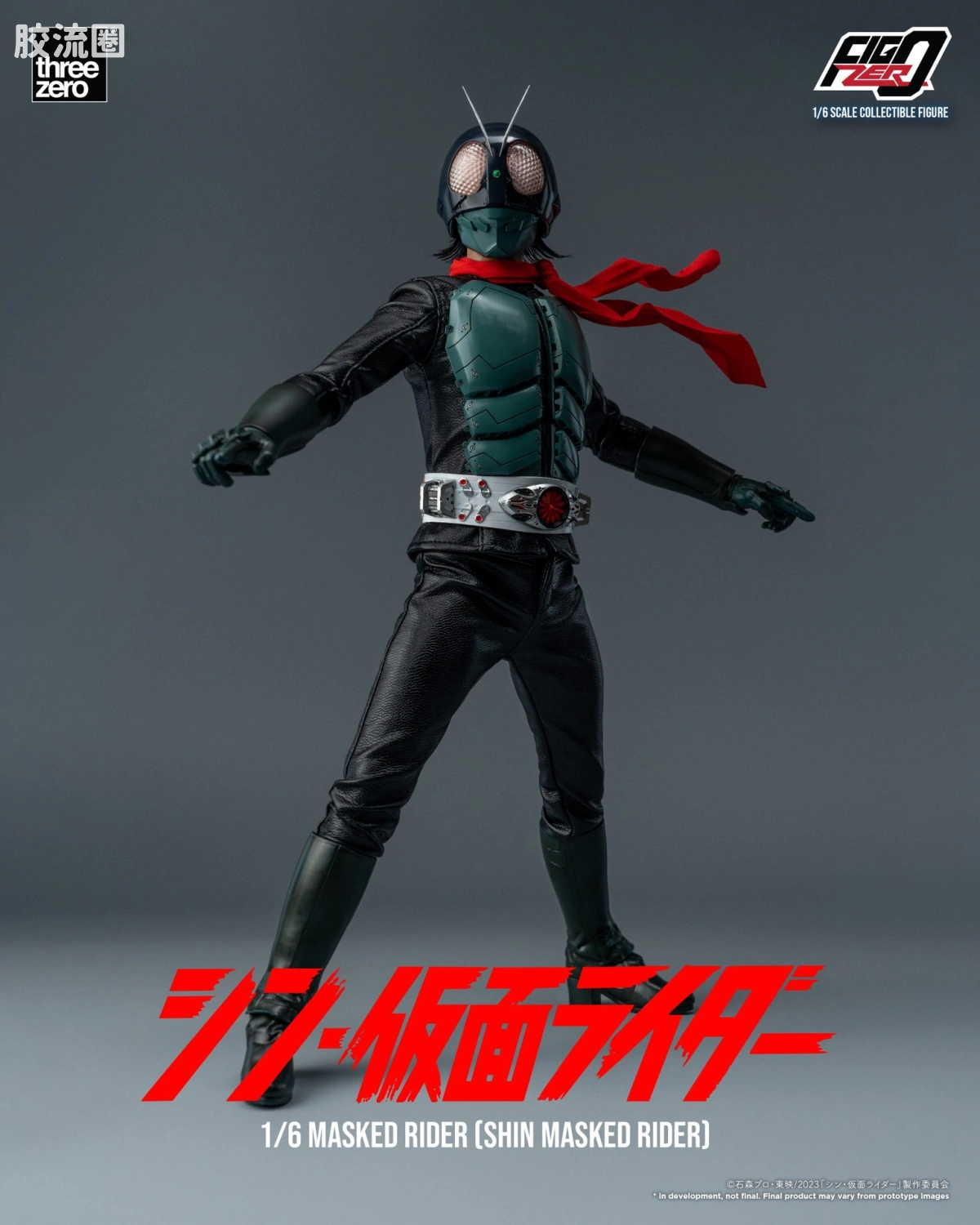 threezero特摄 FigZero特摄系列 新·假面骑士  假面骑士1号 - 图片