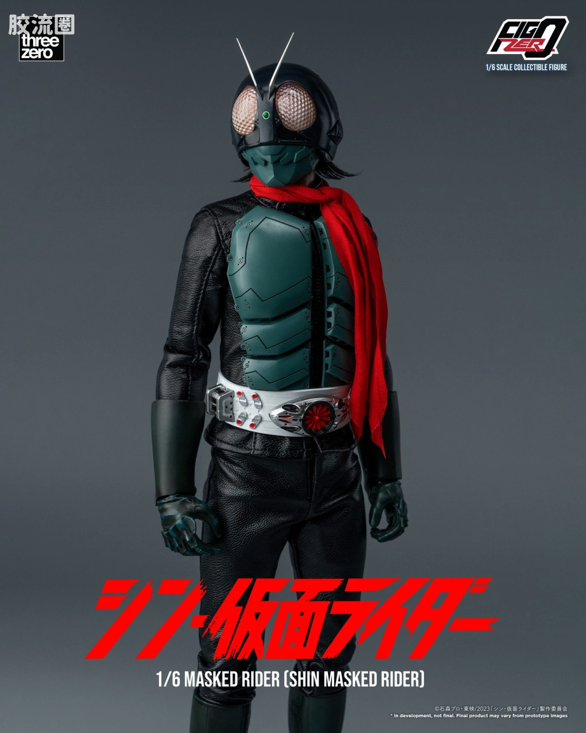 threezero特摄 FigZero特摄系列 新·假面骑士  假面骑士1号 - 图片