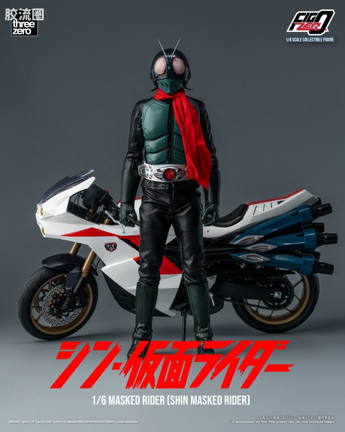 threezero特摄 FigZero特摄系列 新·假面骑士  假面骑士1号 - 图片