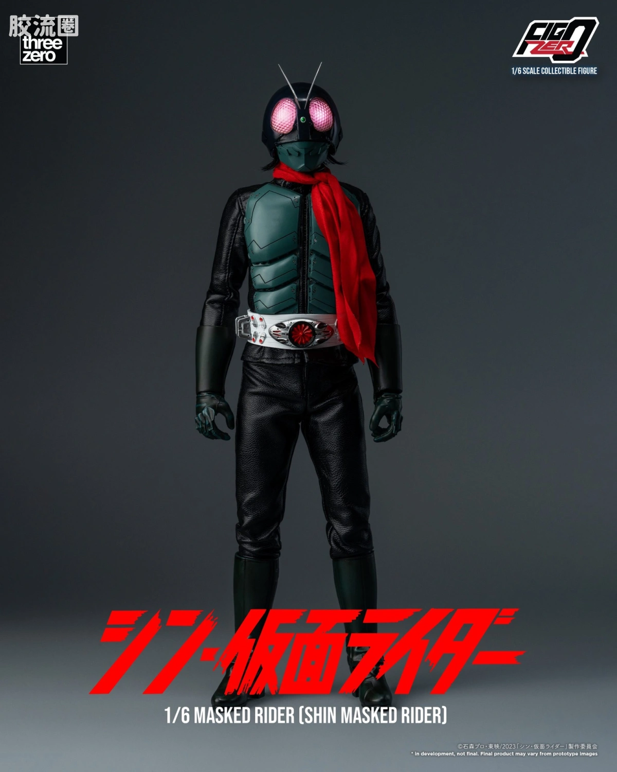 threezero特摄 FigZero特摄系列 新·假面骑士  假面骑士1号 - 图片