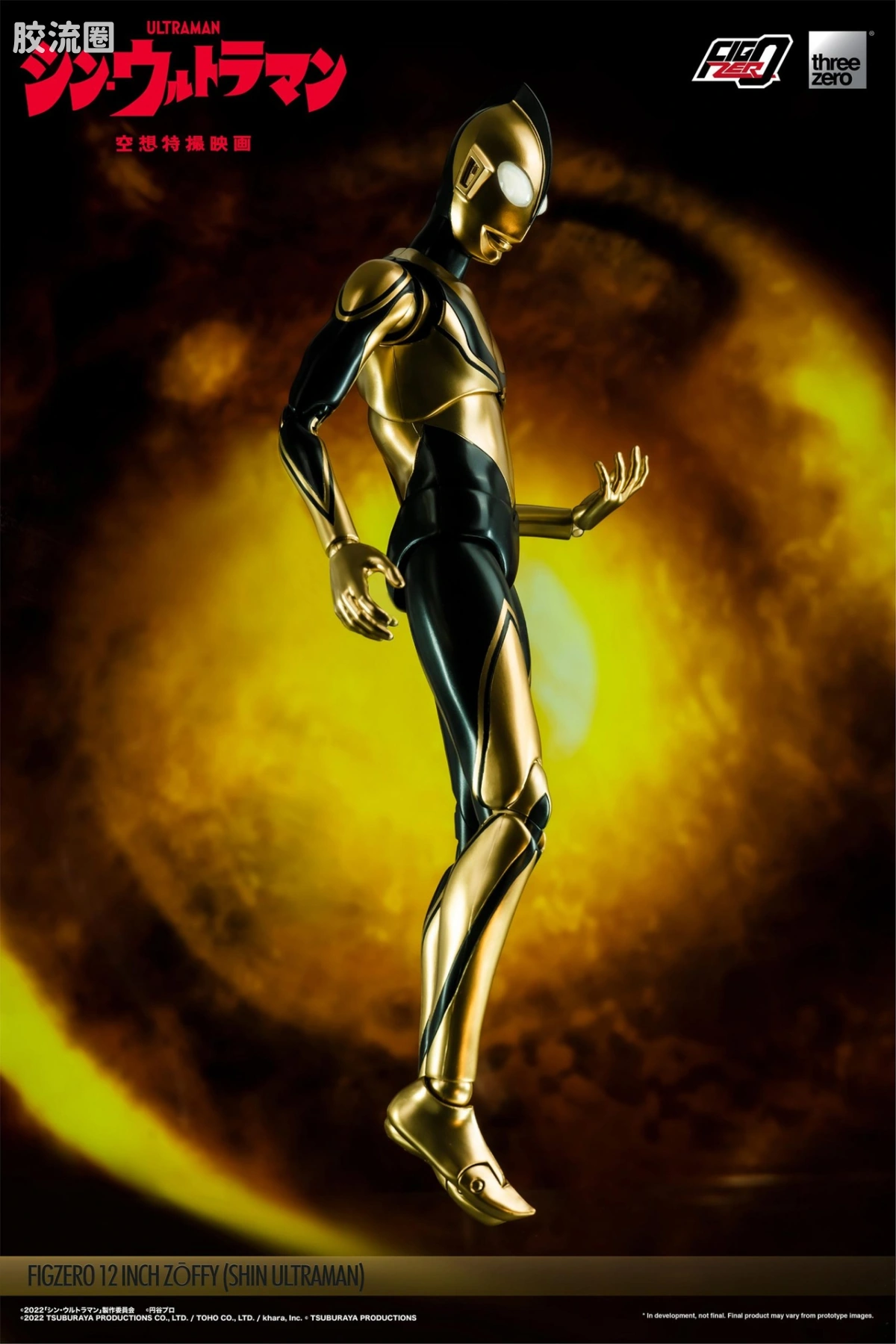 threezero特摄 FigZero特摄系列 新·奥特曼  佐菲 - 图片