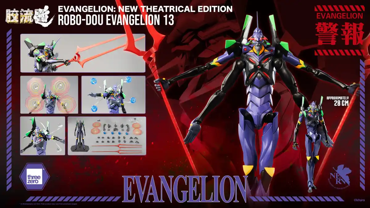 threezero机甲 ROBO道系列 EVA 13号机 - 图片