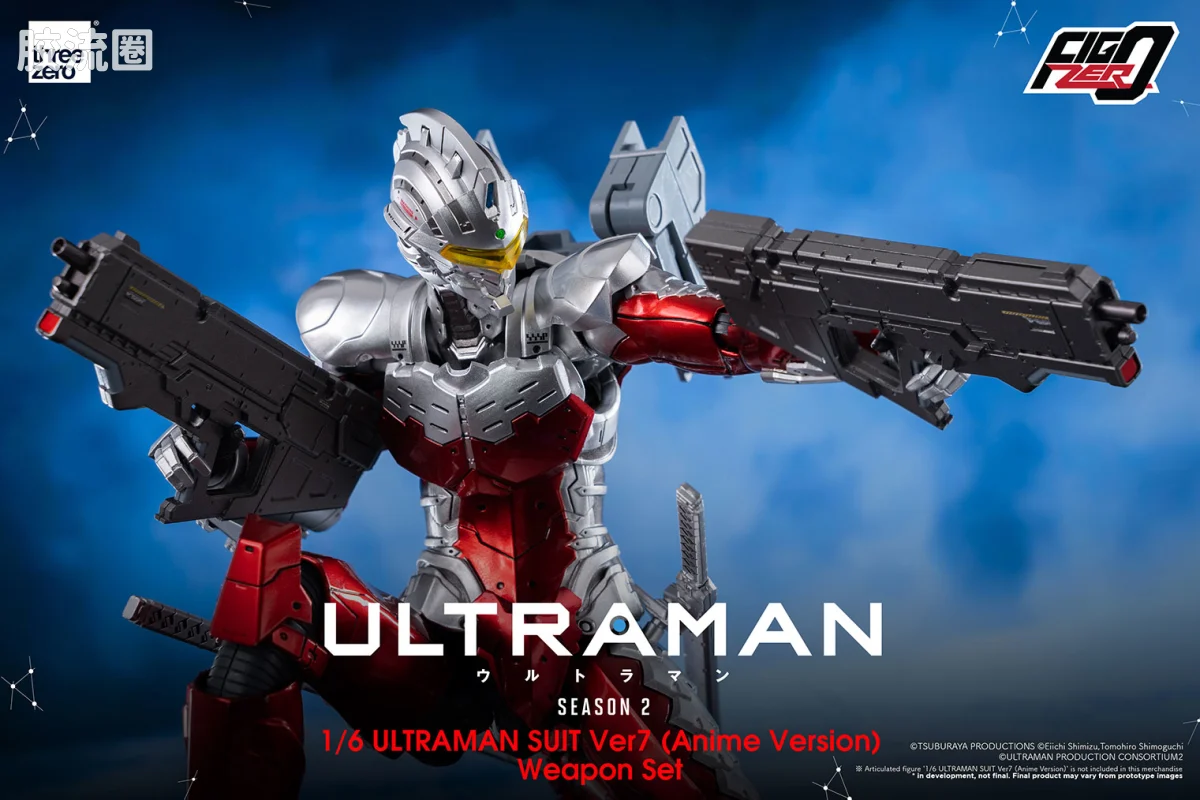 threezero特摄 机动奥特曼 装甲 Ver7 (动画版) 武器配件组 - 图片