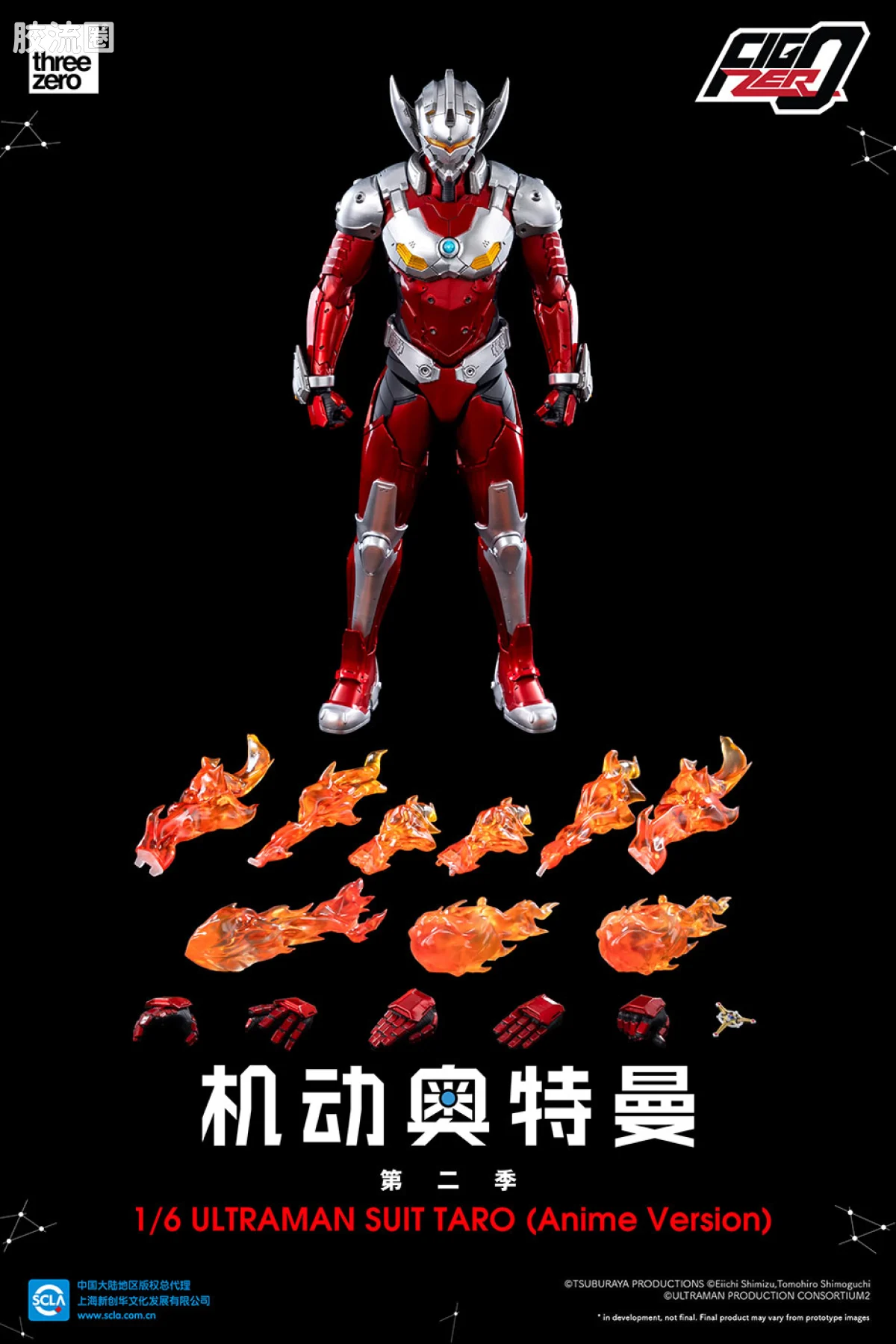 threezero特摄 机动奥特曼 泰罗装甲(动画版) - 图片