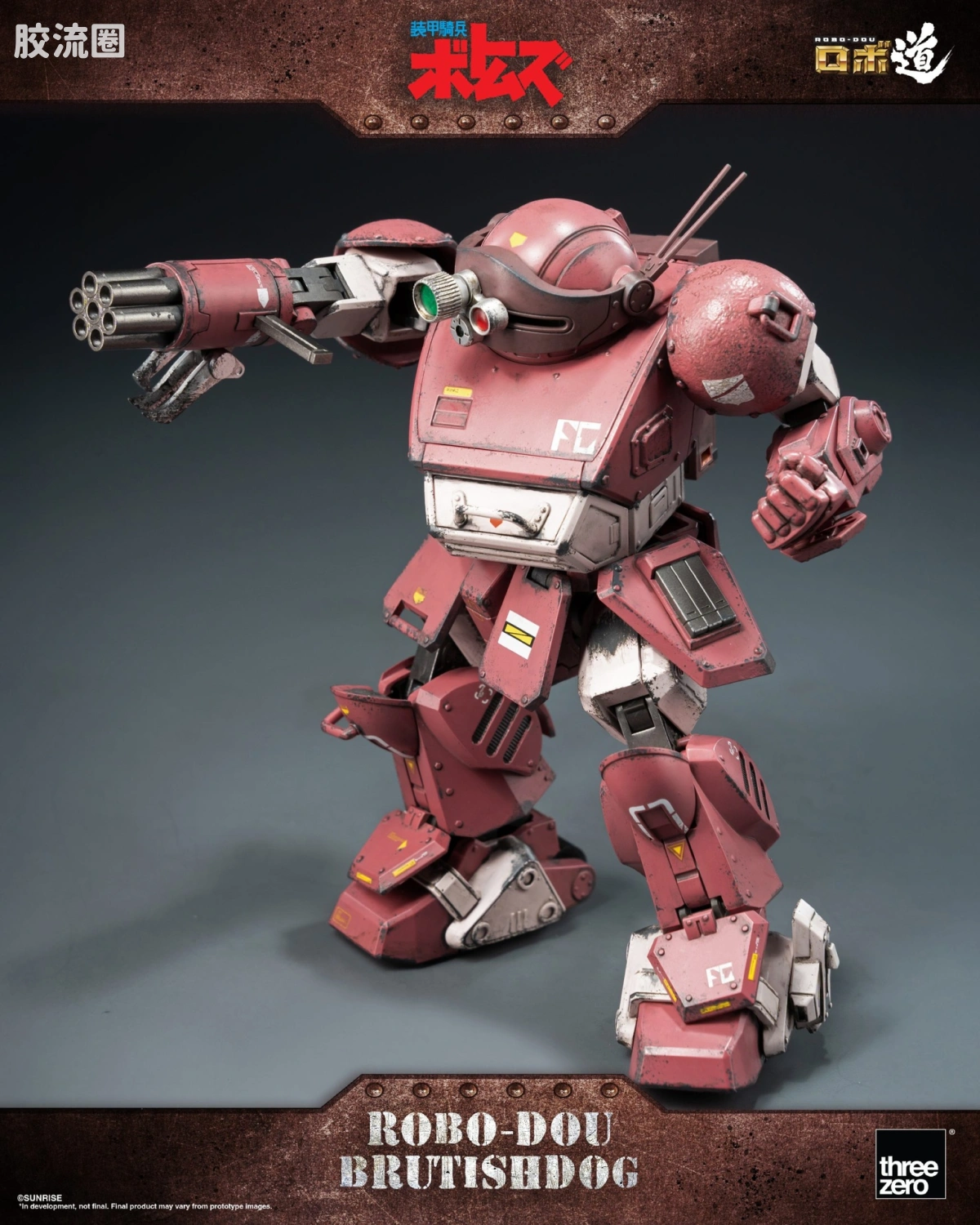 threezero机甲 ROBO道系列 兽犬 - 图片
