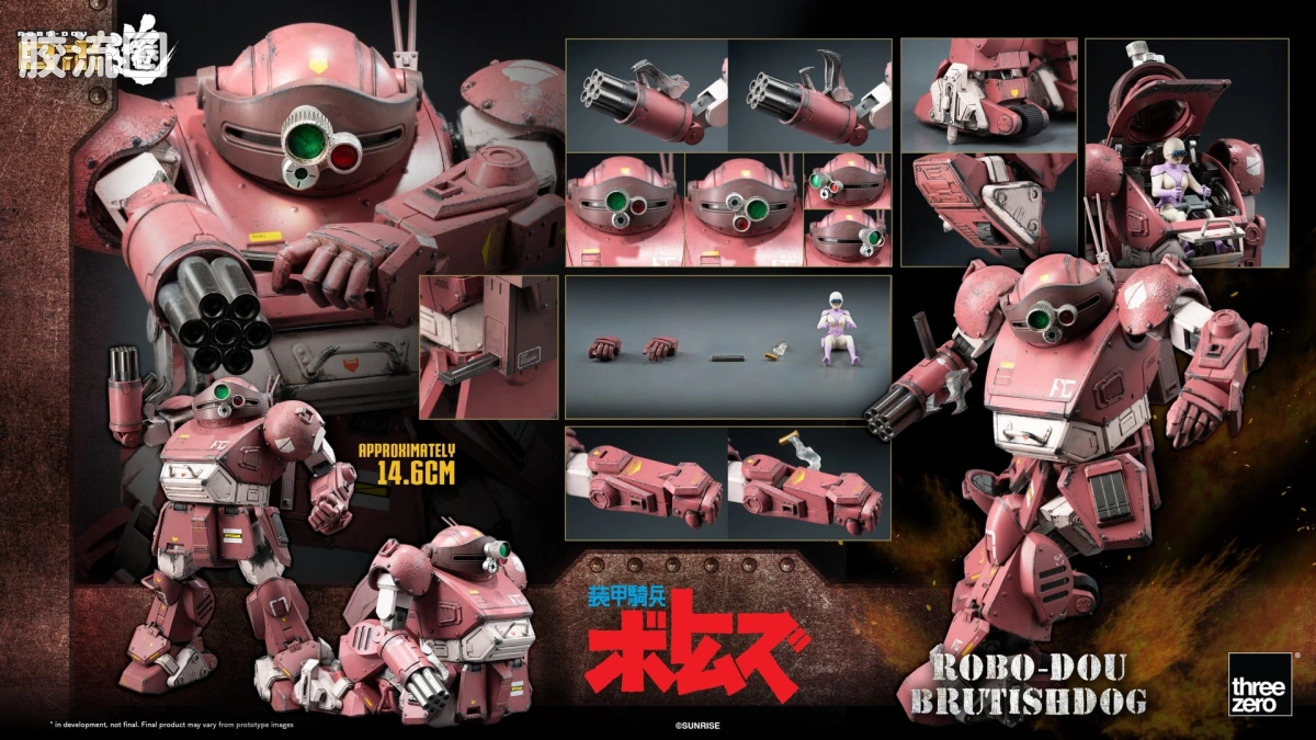 threezero机甲 ROBO道系列 兽犬 - 图片