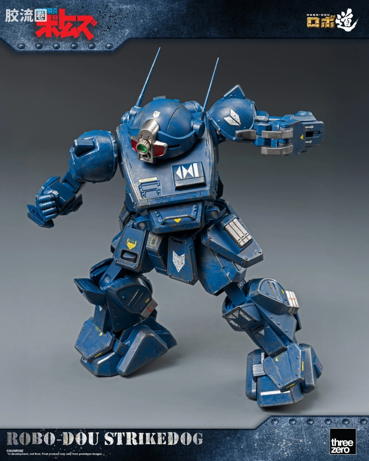 threezero机甲 ROBO道系列 强袭犬 - 图片