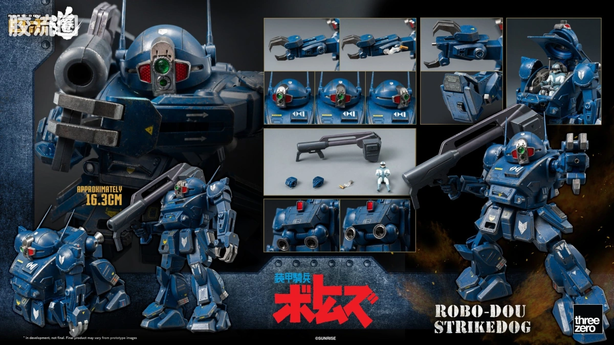 threezero机甲 ROBO道系列 强袭犬 - 图片