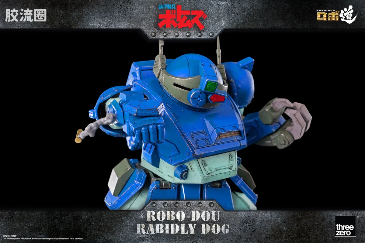 threezero机甲 ROBO道系列 装甲骑兵 狂暴犬 - 图片