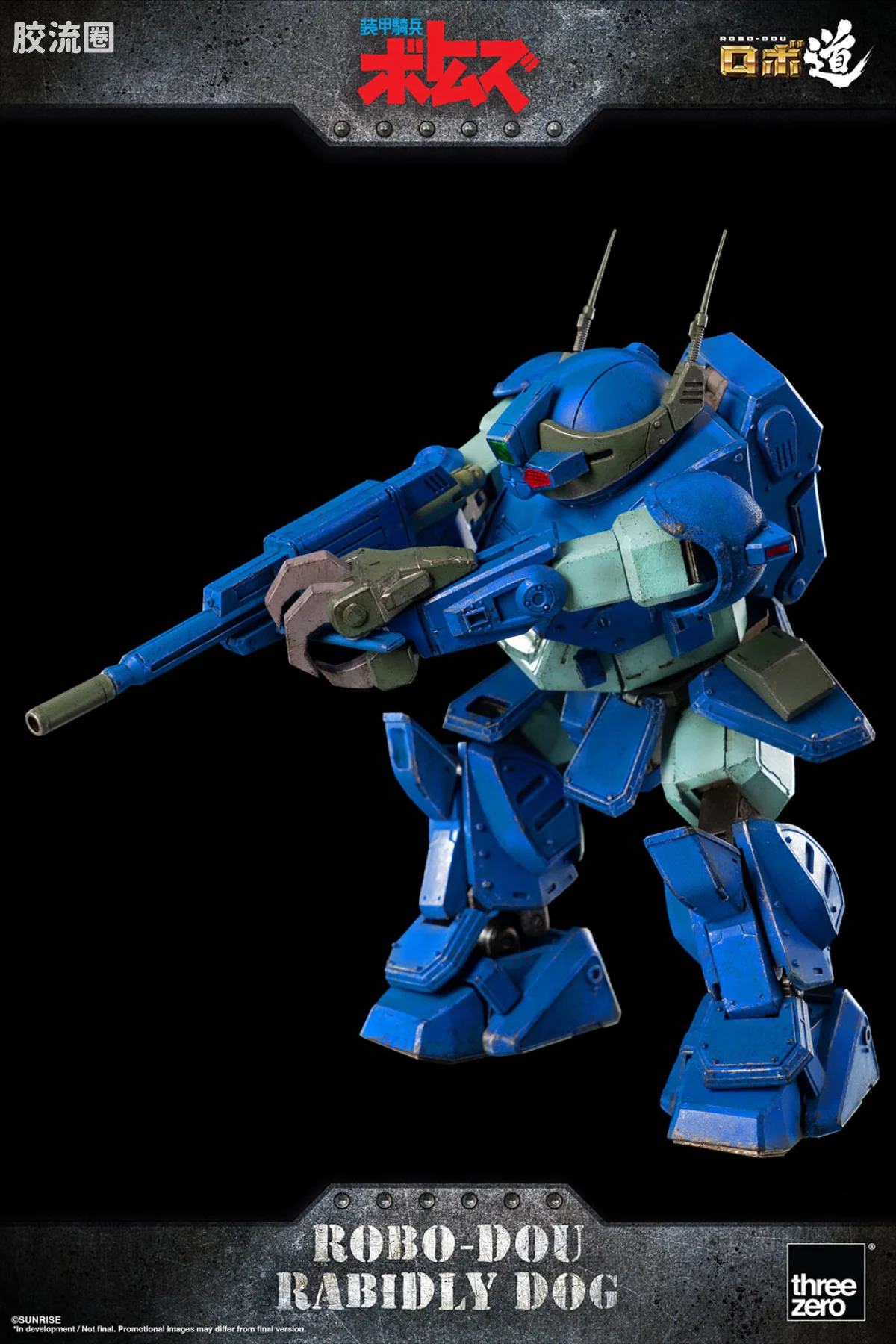 threezero机甲 ROBO道系列 装甲骑兵 狂暴犬 - 图片