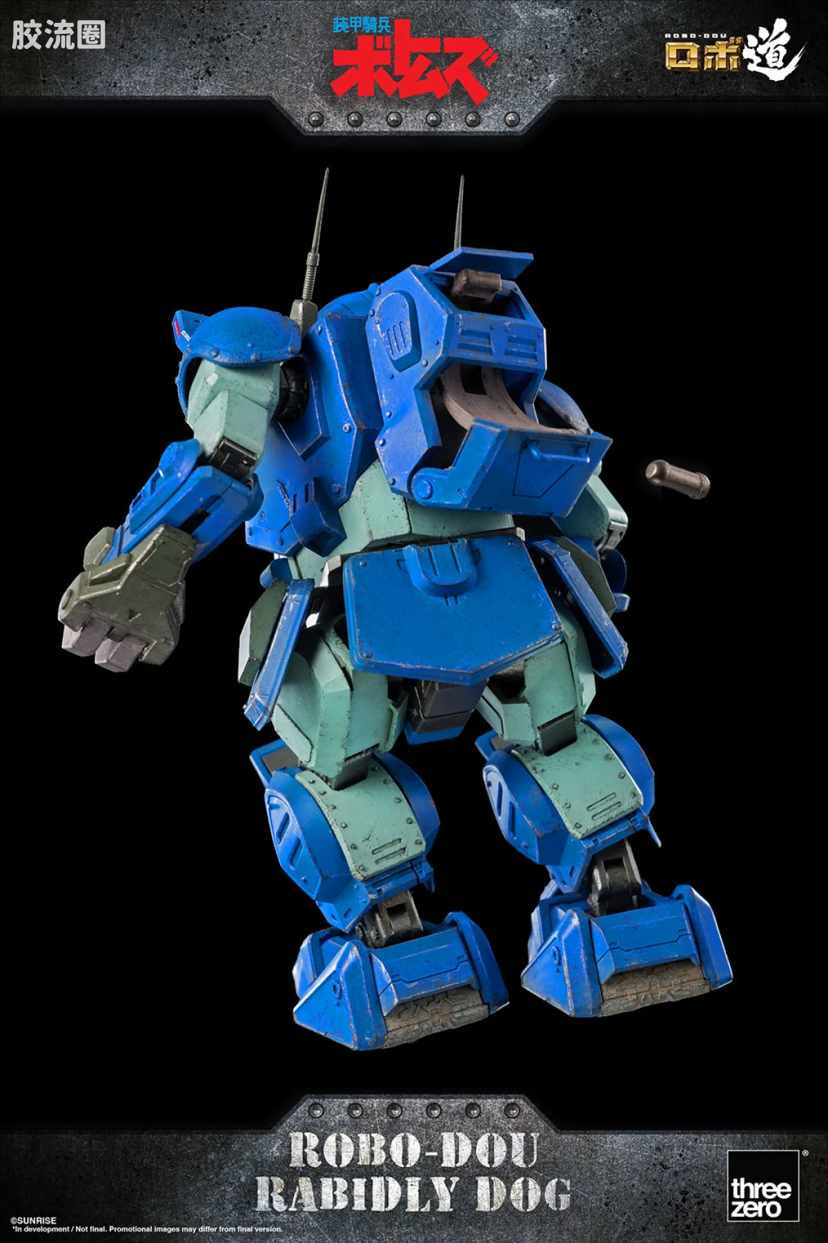 threezero机甲 ROBO道系列 装甲骑兵 狂暴犬 - 图片