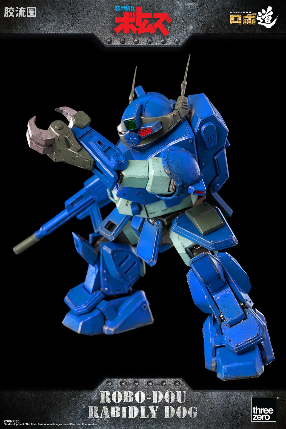 threezero机甲 ROBO道系列 装甲骑兵 狂暴犬 - 图片