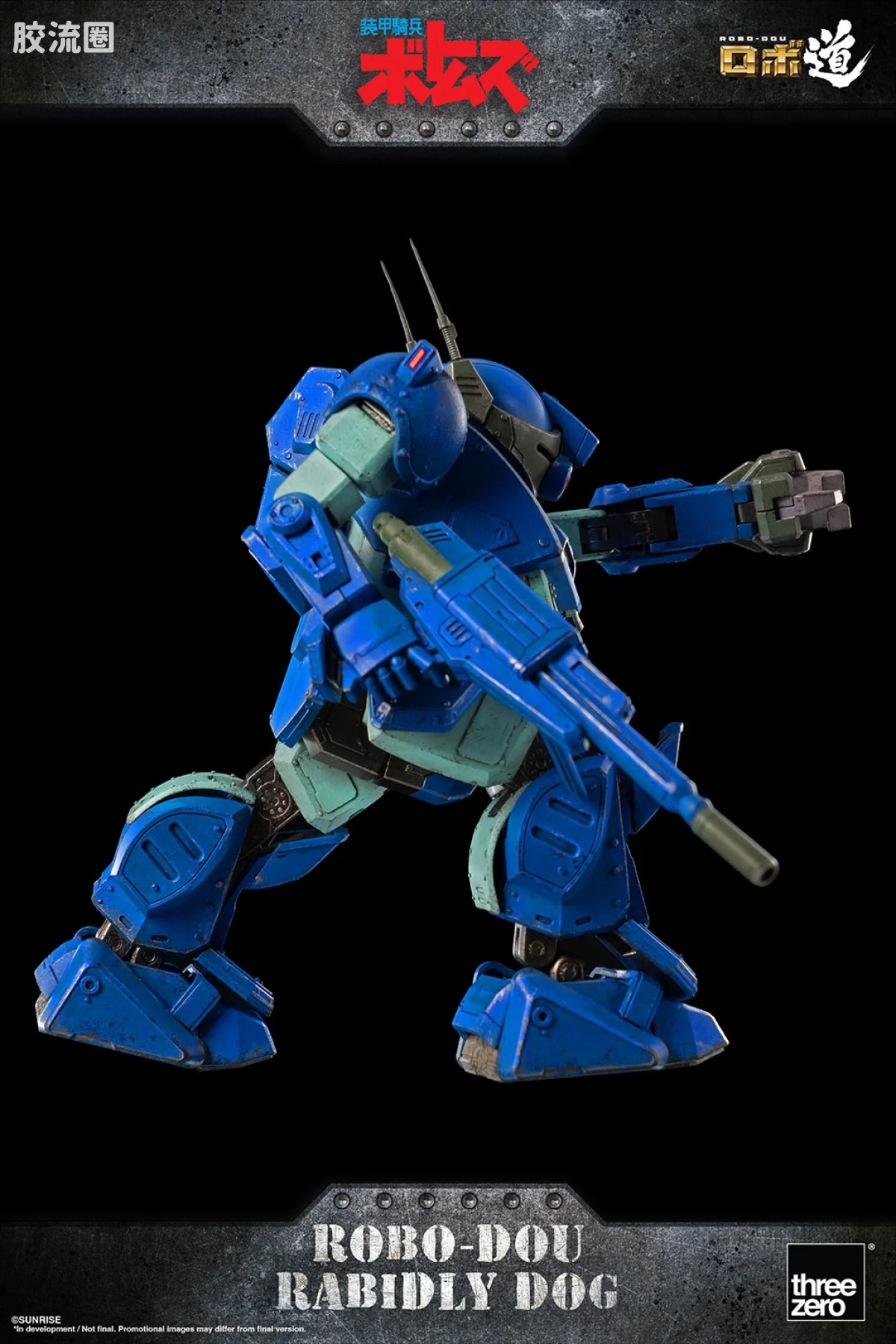 threezero机甲 ROBO道系列 装甲骑兵 狂暴犬 - 图片