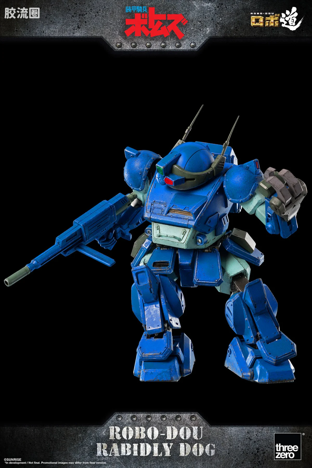 threezero机甲 ROBO道系列 装甲骑兵 狂暴犬 - 图片