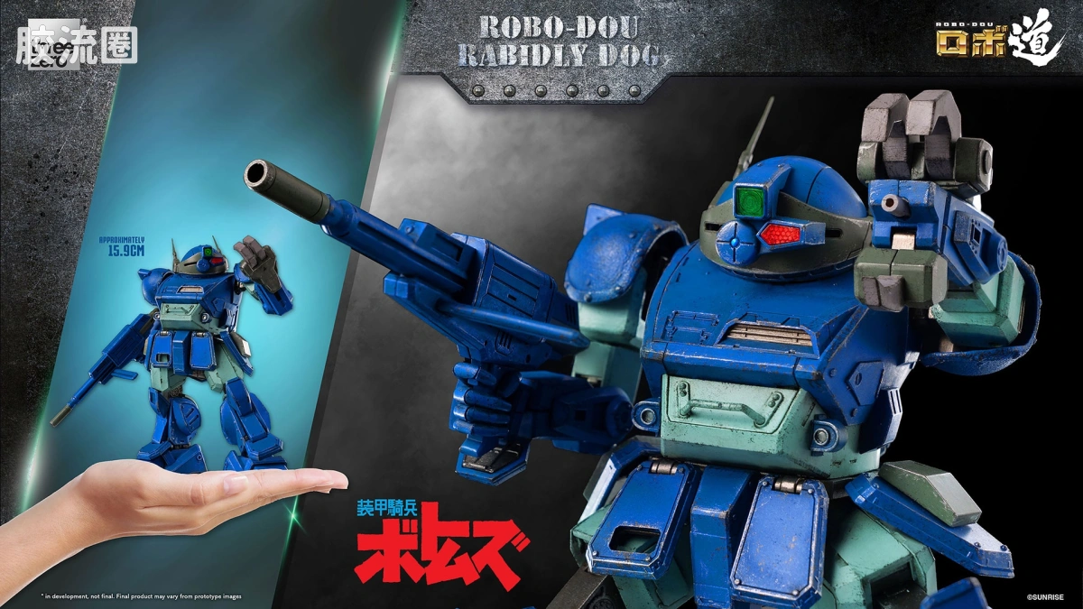 threezero机甲 ROBO道系列 装甲骑兵 狂暴犬 - 图片