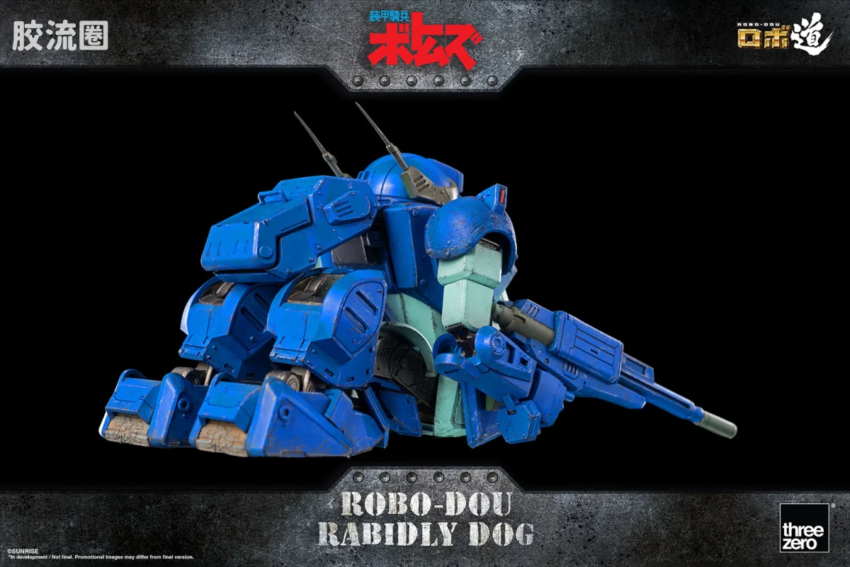 threezero机甲 ROBO道系列 装甲骑兵 狂暴犬 - 图片
