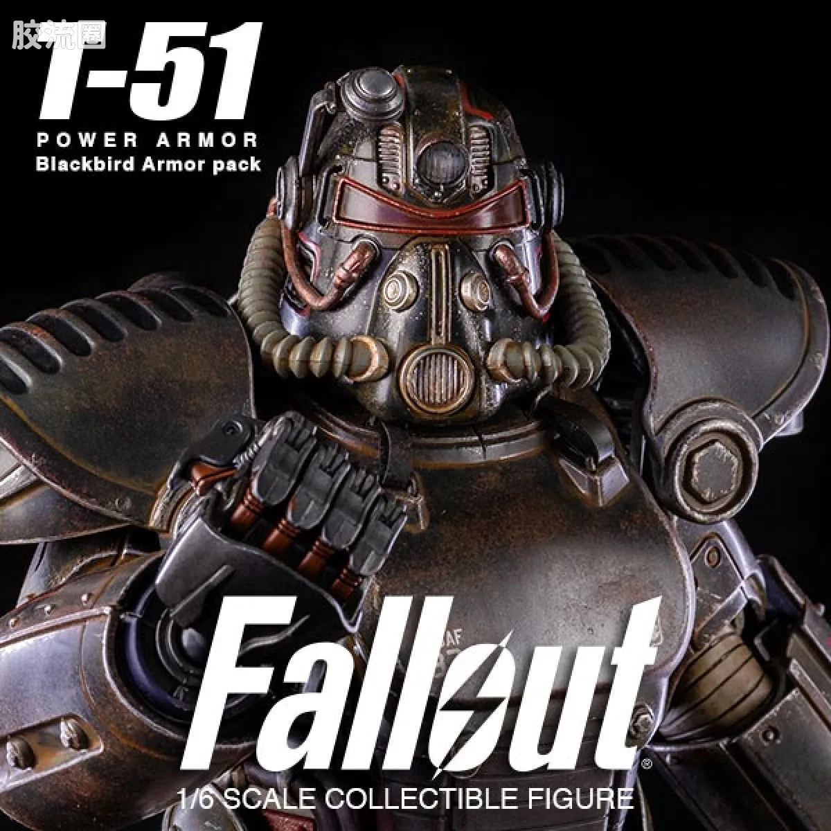 threezero可动人偶 1/6 游戏系列 辐射 T-51 黑鸟型动力装甲 - 图片