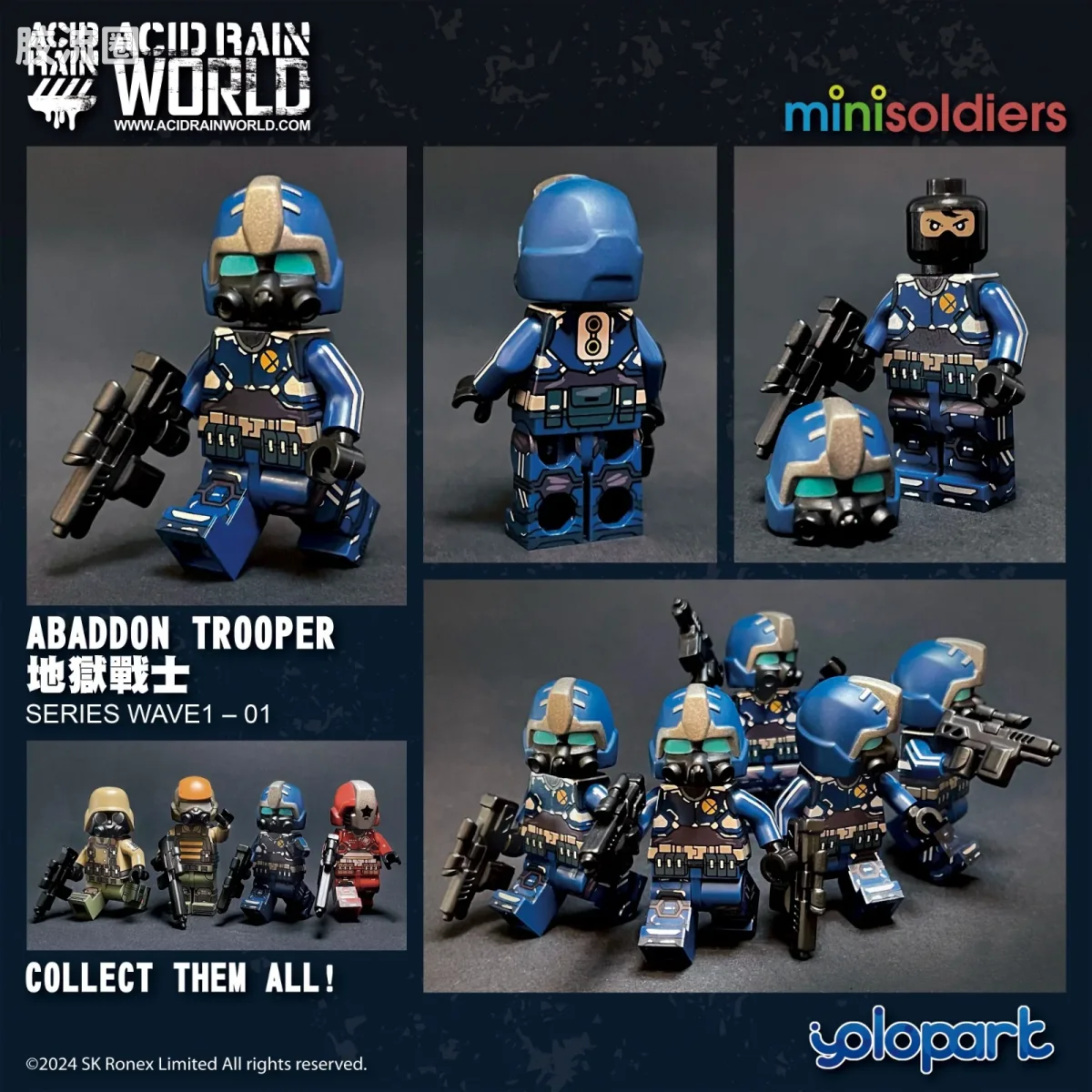 minisoldiers 系列 WAVE 1