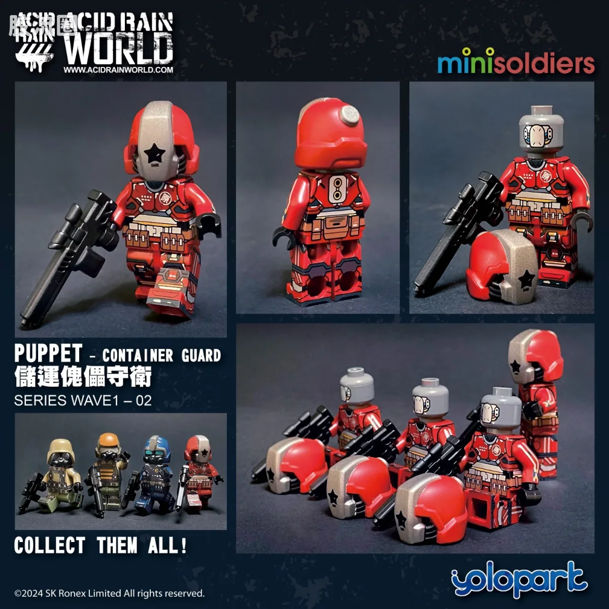 综合系列 酸雨战争盲盒 minisoldiers 系列 WAVE 1 - 图片