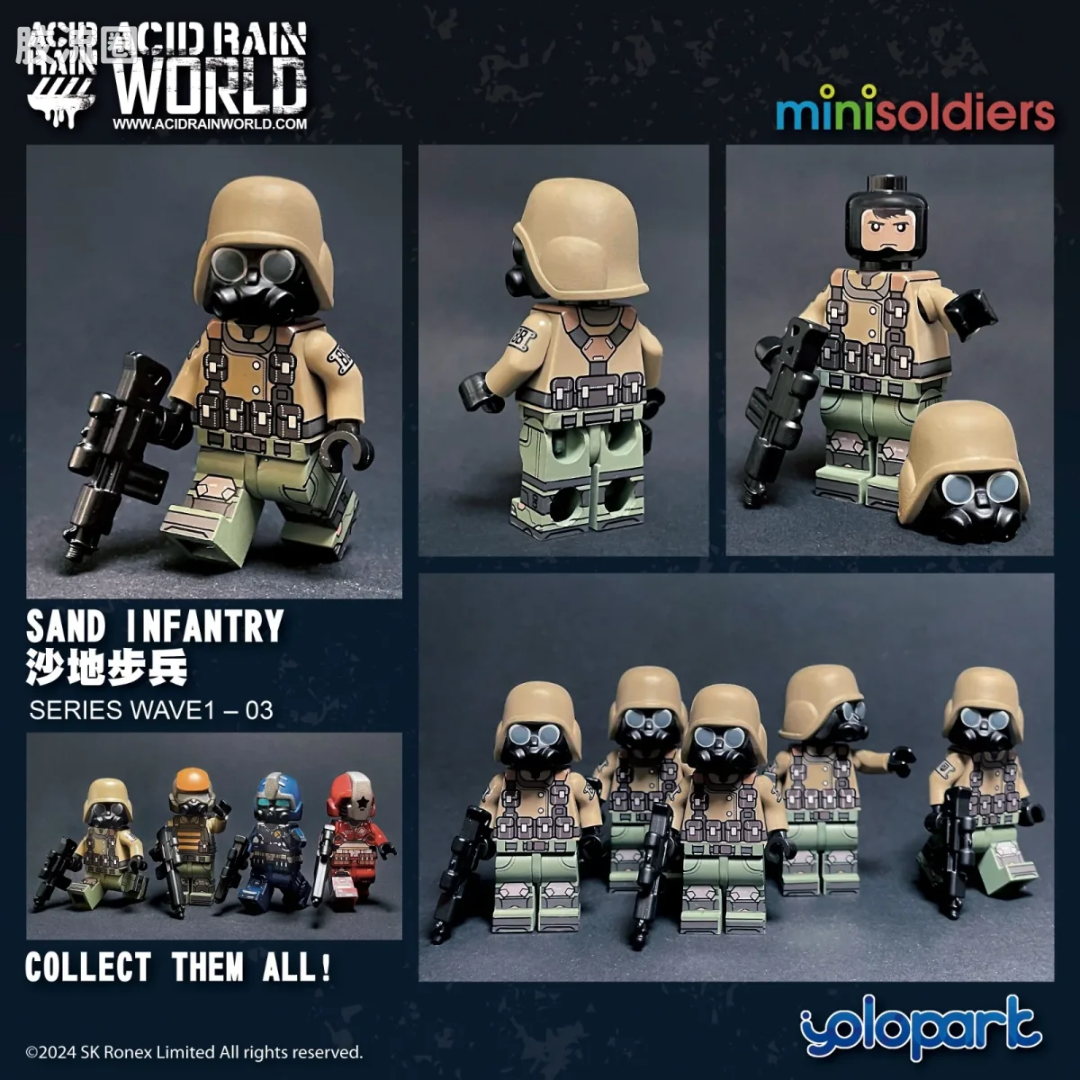 综合系列 酸雨战争盲盒 minisoldiers 系列 WAVE 1 - 图片