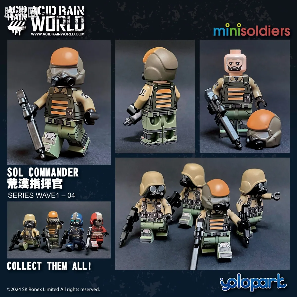 综合系列 酸雨战争盲盒 minisoldiers 系列 WAVE 1 - 图片