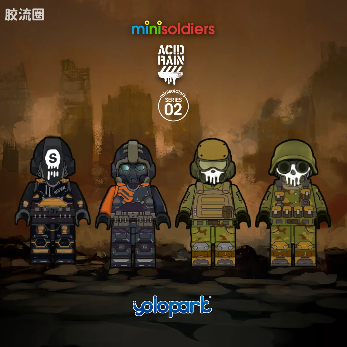 综合系列 酸雨战争盲盒 minisoldiers 系列 WAVE 2 - 图片