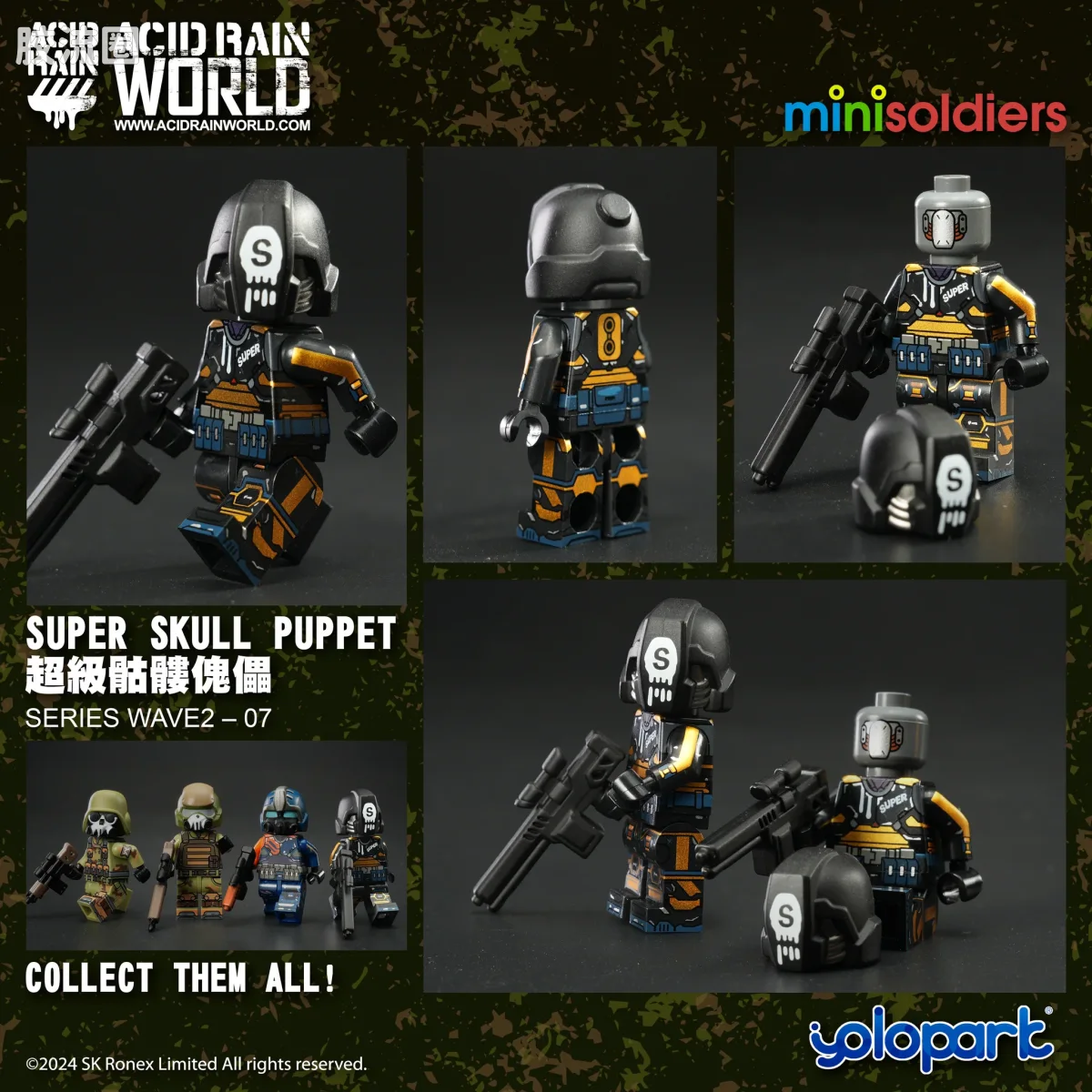 综合系列 酸雨战争盲盒 minisoldiers 系列 WAVE 2 - 图片