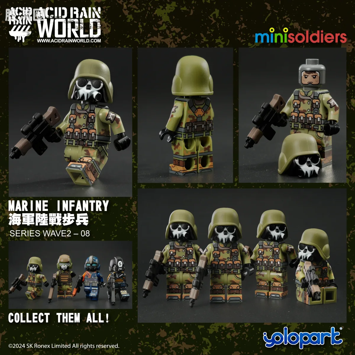 综合系列 酸雨战争盲盒 minisoldiers 系列 WAVE 2 - 图片