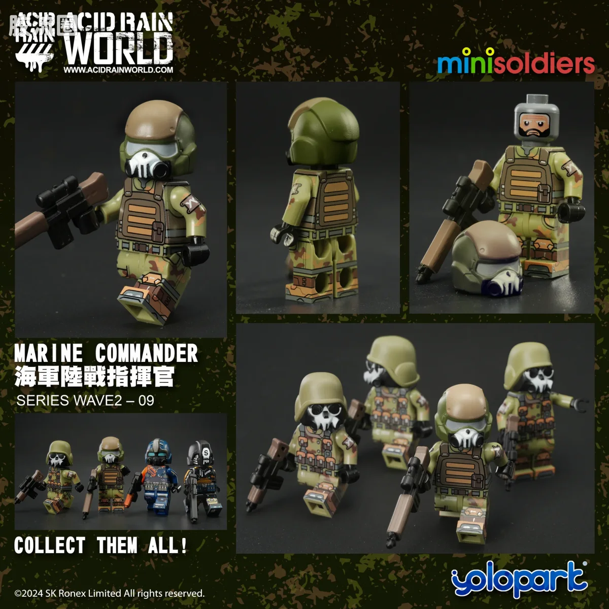 综合系列 酸雨战争盲盒 minisoldiers 系列 WAVE 2 - 图片