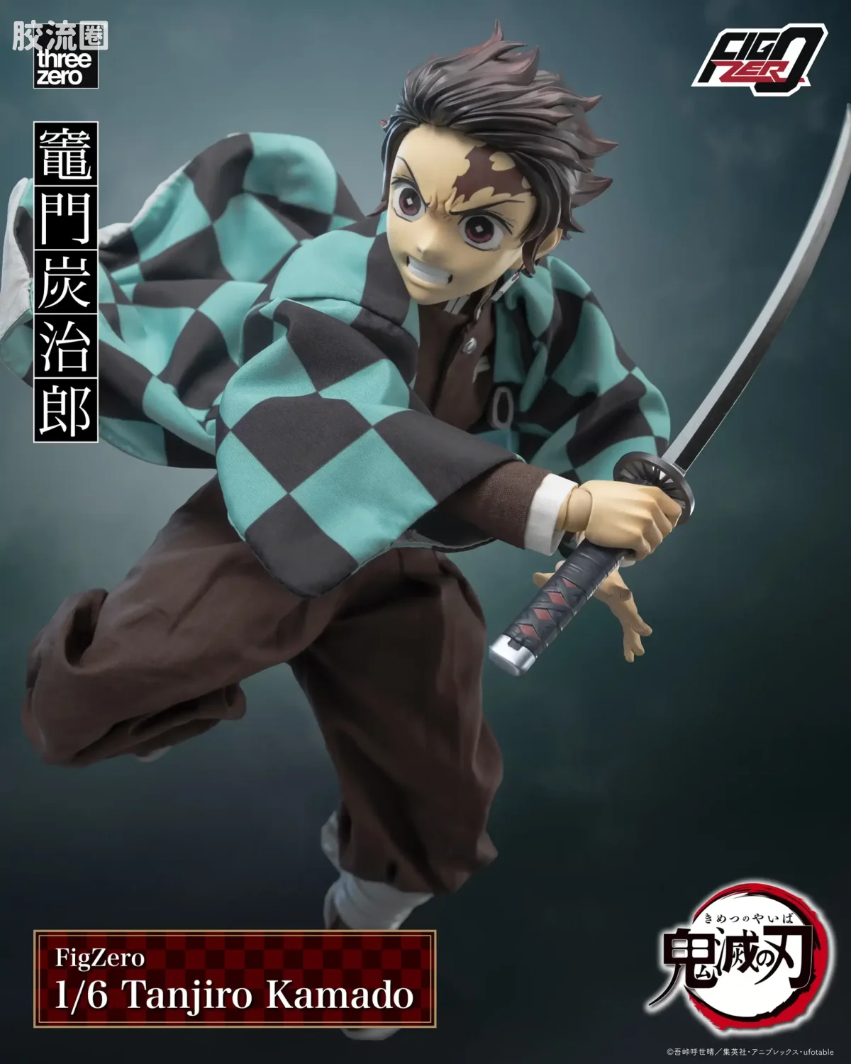 threezero可动人偶 FigZero系列 灶门炭治郎 - 图片