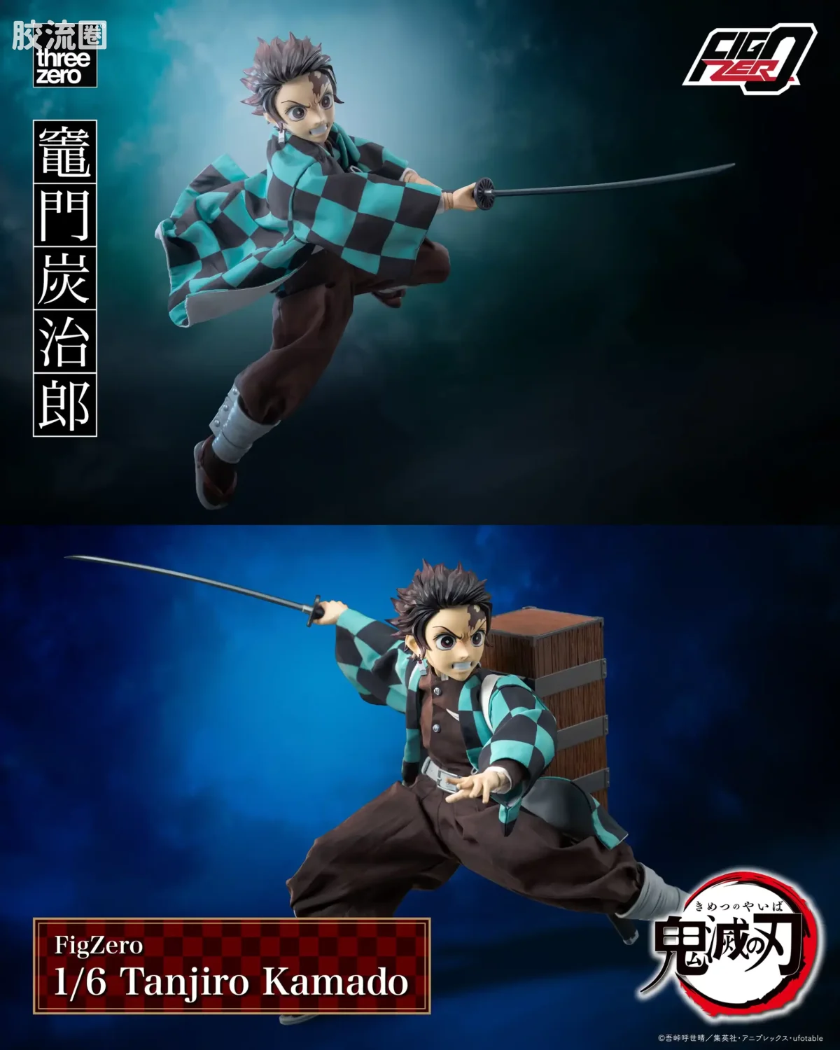 threezero可动人偶 FigZero系列 灶门炭治郎 - 图片