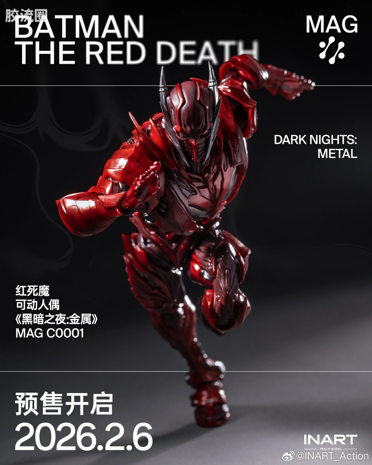 INART ACTION 普通版 《黑暗之夜：金属》红死魔