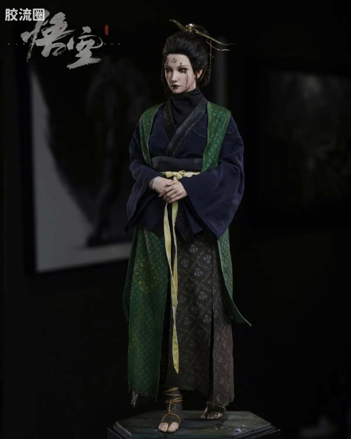 《黑神话：悟空》四姐1/3全身像