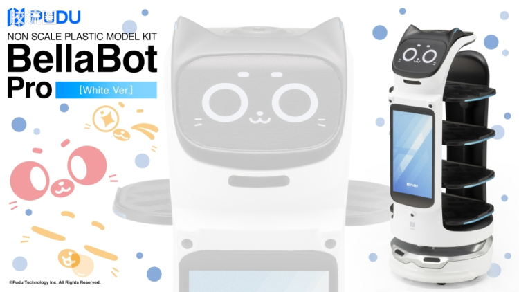 寿屋综合拼装模型系列 寿屋民用模型系列 「BellaBot Pro」[白色版]